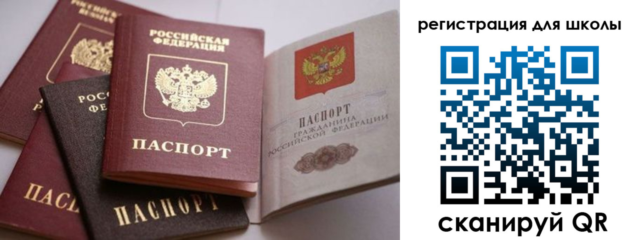 временная регистрация в квартире в Муравленко