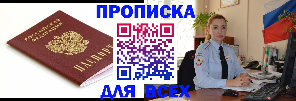 регистрация для дет. сада в Муравленко